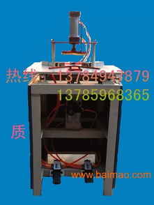 產(chǎn)品釘角機(jī) 切角機(jī)廠家 熱線13784947879,產(chǎn)品釘角機(jī) 切角機(jī)廠家 熱線13784947879生產(chǎn)廠家,產(chǎn)品釘角機(jī) 切角機(jī)廠家 熱線13784947879價(jià)格