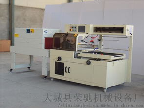 相框熱收縮薄膜包裝機 全自動l型封切機 生產(chǎn)廠家