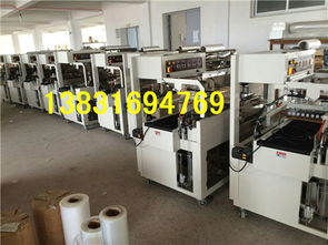 全自動l型450封切機 熱收縮包裝機一臺起批發(fā)價 ,大城縣華創(chuàng)保溫機械設(shè)備廠