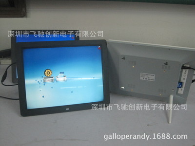 工廠批量銷售12.1寸數(shù)碼相框 商務(wù)禮品廣告機(jī) - 工廠批量銷售12.1寸數(shù)碼相框 商務(wù)禮品廣告機(jī)廠家 - 工廠批量銷售12.1寸數(shù)碼相框 商務(wù)禮品廣告機(jī)價(jià)格 - 深圳市飛馳創(chuàng)新電子 - 