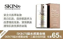 僅999元,原價4888元巴黎韓式婚紗攝影套系【底片全送】:男女服裝造型各4套+60寸數(shù)碼放大照1幅(120cm&times;60cm,配60寸潔白嫁衣相框)+30寸數(shù)碼放大照1幅(配30寸玫瑰之約相框)+20寸放大照1幅(配20寸伊麗莎白相框)+(16寸、12寸相冊)各1本+桌擺3本(10寸、7寸、7寸)+60寸新婚海報1副(配專屬X展架1套160cm&times;60cm)_一家網(wǎng)團購大全