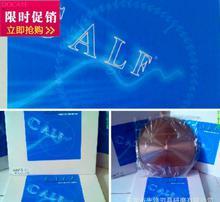 日本小次郎_日本小次郎圖片_日本小次郎細節(jié)圖_慧聰網(wǎng)產(chǎn)品庫