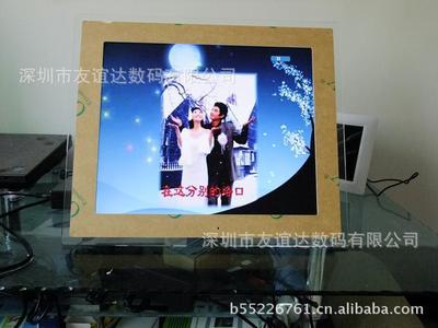工廠直銷 17廣告機亞克力、黑色17寸廣告機 數碼相框/移動電源圖片,工廠直銷 17廣告機亞克力、黑色17寸廣告機 數碼相框/移動電源圖片大全,深圳市友誼達數碼-10-