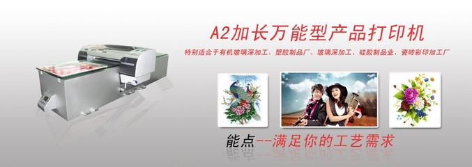 深圳市羅湖區(qū)新超想像數(shù)碼沖印中心 專業(yè)相框機配服務(wù)，助力全球企業(yè)高效生產(chǎn)